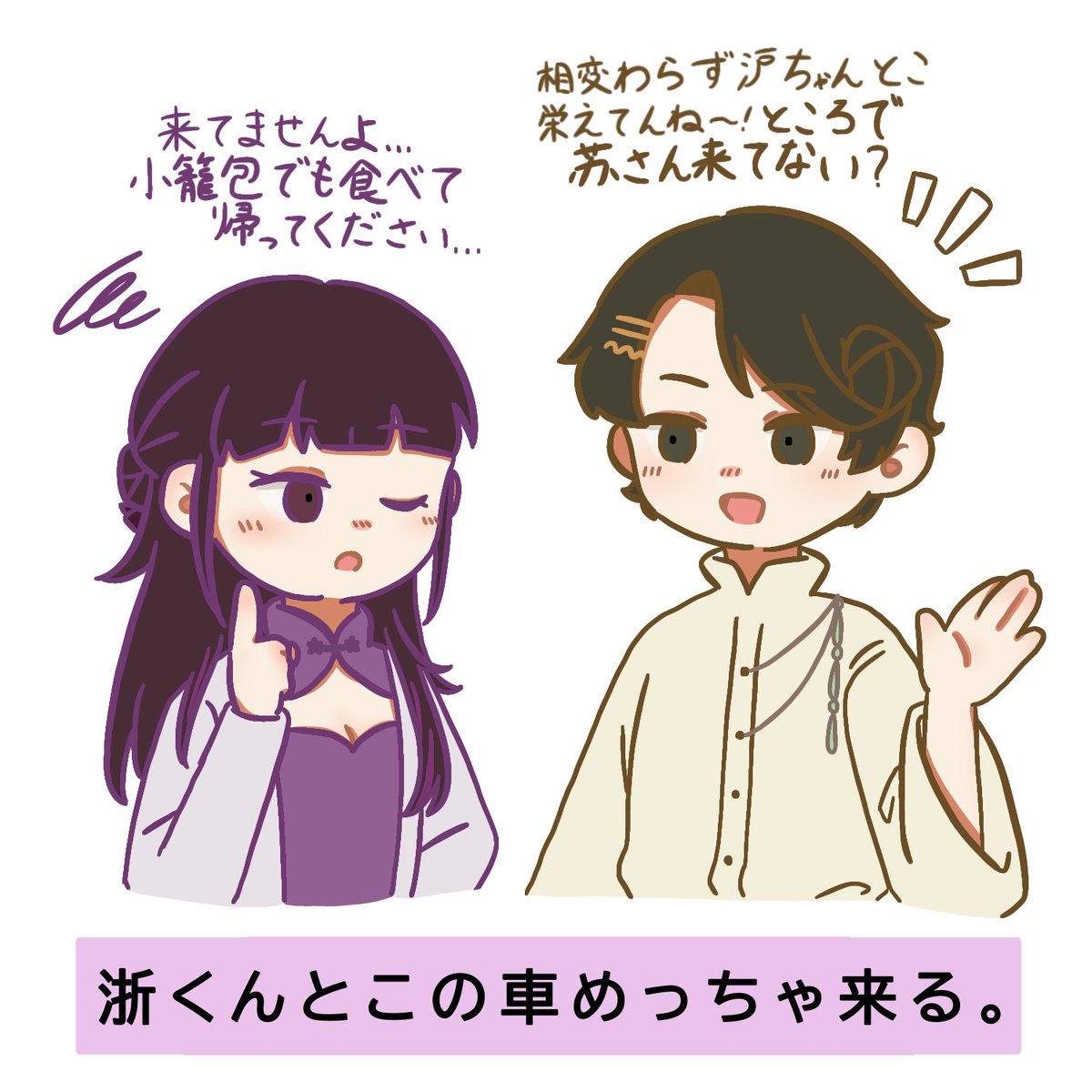 YOUZI_nuko's tweet image. 上海楽しかったー！もはや恒例のナンバープレート観察結果🫠
後今日の9:30あたりからスペします！
#中華34省擬