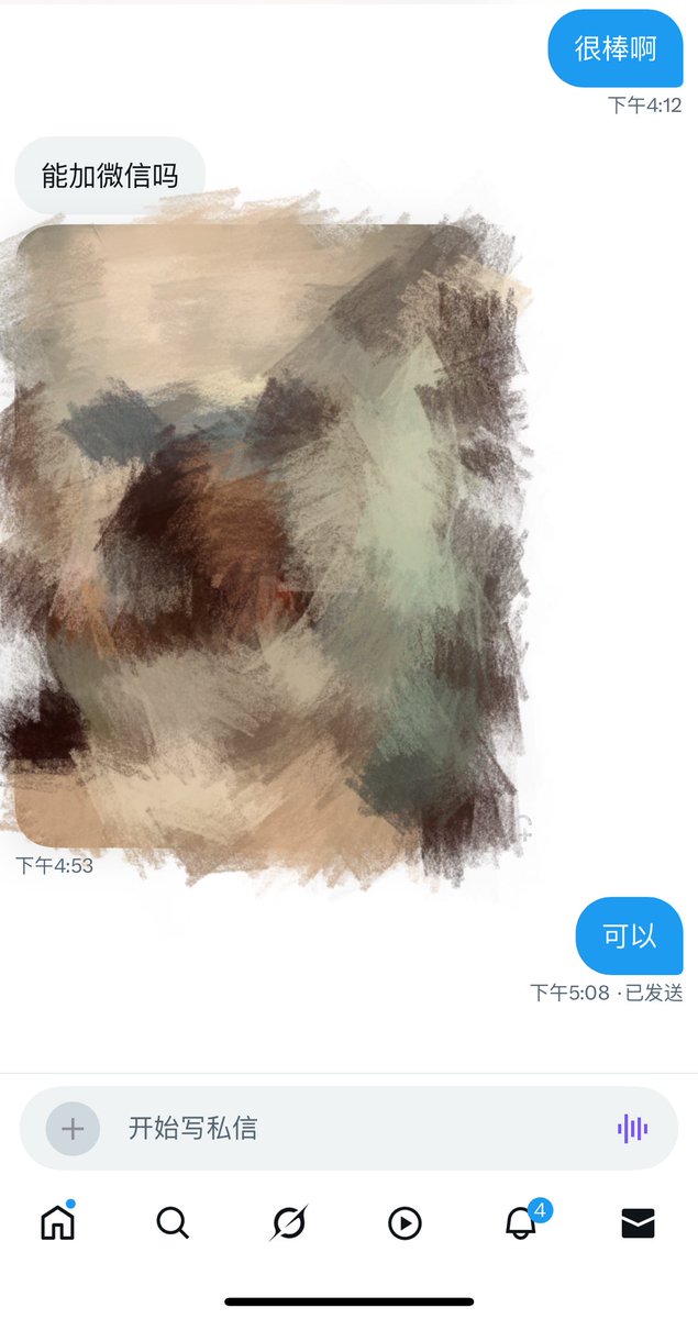 带图片私信的都回复了，（我眼光也没那么高，有身材或者帅哥都可以私信我）