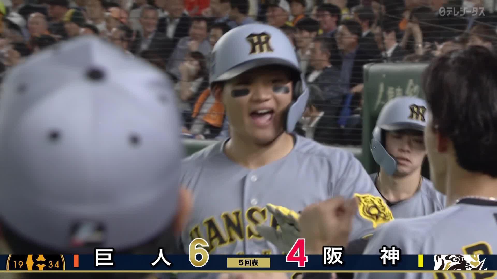 DAZN Japan BASEBALL⚾️ on X: 