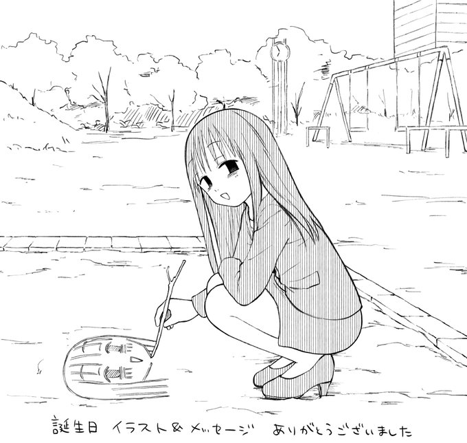 皆さんありがとうございました。 