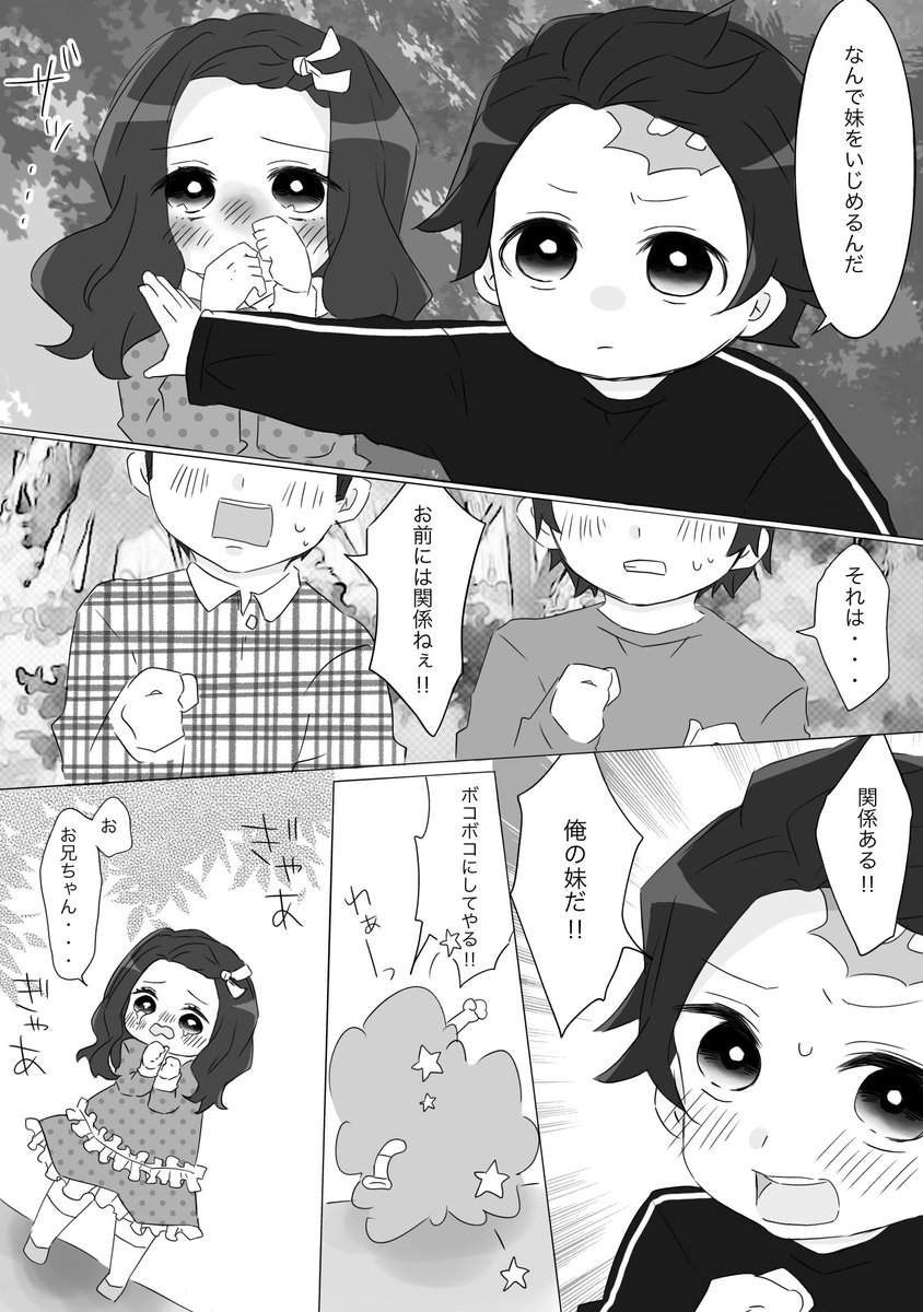 .*・゜　.゜・*.♡ 他の人は購入をお控えくださいませ。 炭しの - Search / X