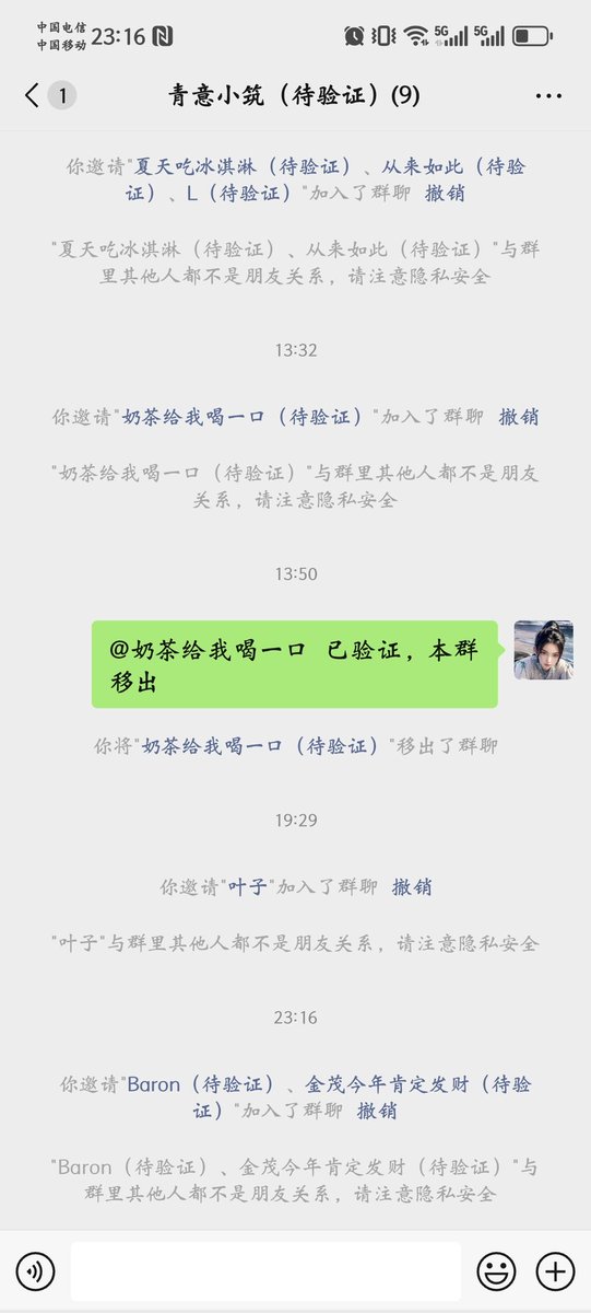 每天都在迎来送往