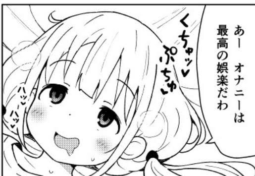 たまたまオナニーしたら、今まで味わったことのない快楽の虜になってしまい、人間の身体になってのオナニーにガチハマりするほうきさん概念を描きたい
「ああ…オナニーは最高の娯楽ですね…!」って言わせたい 