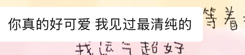 快入门找小谧约会叭(♡&gt;///&lt;)
马上要交房租惹 饿饿T T