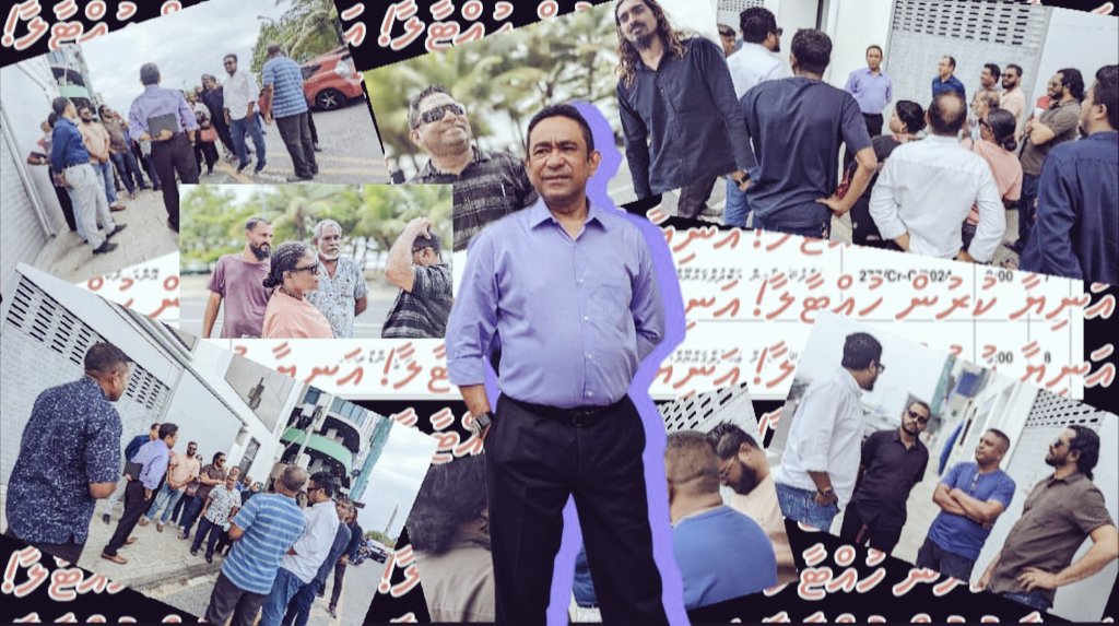 Maaniu18's tweet photo. އަޅުގަނޑު ރައީސް @MMuizzu އަށް މި ގޮވާލަނީ !  އަޅުގަނޑު ގެ ރައީސް @prz_ymn އަށް ކުރާ ސިޔާސީ އަނިޔާ ކުރުން މިހިދުން މިހިދަށް ހުއްޓާލުމަށް !
#HopeLives
#StopSelectiveJustice #FreePresidentYameen https://t.co/mCr65QqsTH