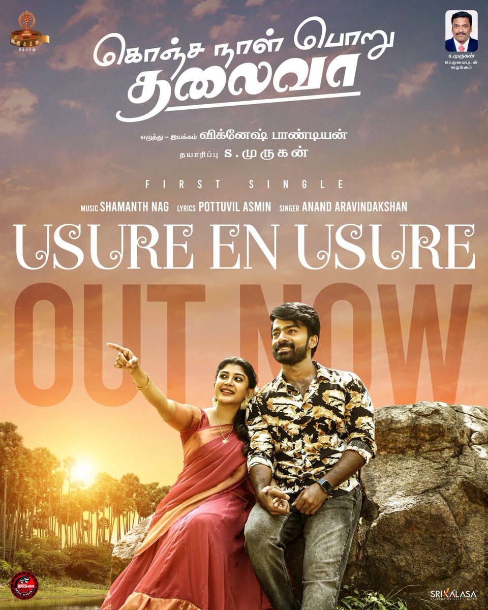 Nitinsathyaa (@nitinsathyaa) on Twitter photo Good luck team for the first song #UsureEanUsure from the upcoming film #KonjaNaalPoruThalaiva , directed by <a href="/dir_pandiyan06/">Dir_VigneshPandiyan</a> and produced by S.Murugan of #AruthranPictures. 👇🏻
youtu.be/3p7Fszz-wC0?si… Good luck team for the first song #UsureEanUsure from the upcoming film #KonjaNaalPoruThalaiva , directed by <a href="/dir_pandiyan06/">Dir_VigneshPandiyan</a> and produced by S.Murugan of #AruthranPictures. 👇🏻
youtu.be/3p7Fszz-wC0?si…