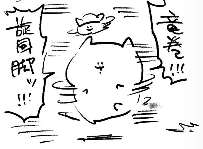 ロケンロー(おやすみ)🌪️ 