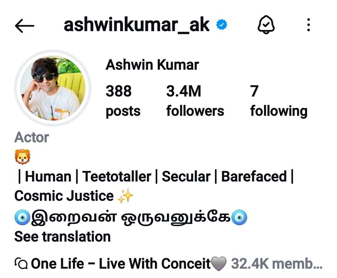 #HBDAshwinKumar
New pic changed of Ashwin ❤️❤️