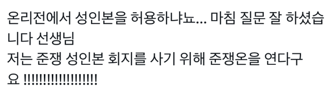 ㅋㅋㅋ 든댕온 주최 분께서 길고 긴 장문의 행사 준비 후기를 남겨주셨는데 이거 후기보다는 뭐랄까 초보 동인녀의 우당탕 온리전 준비, 행사 아무 것도 모르는 초보 동인인데 온리전 주최가 하고 싶은 분들을 위한 글인 것 같아요. ㅋㅋㅋㅋㅋ postype.com/@dear-my--memo…