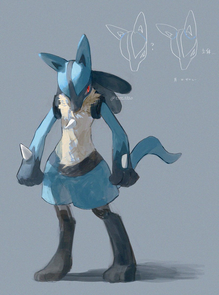 tttt_ttto's tweet image. ルカリオ