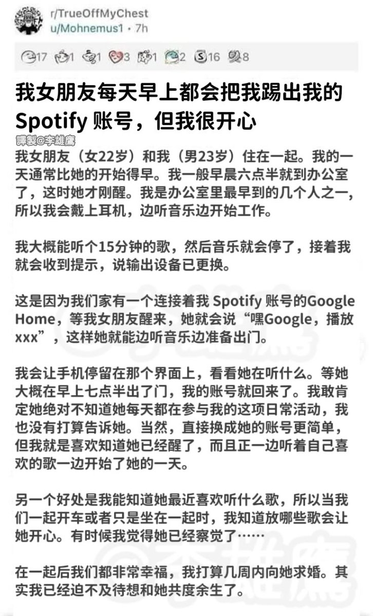 好萌....小确幸....😇

m.weibo.cn/status/PqycboF…