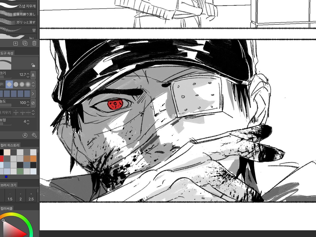 잡채빵🥰 tweet media