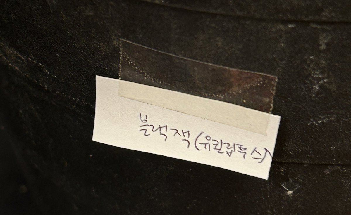 nnisnot_there's tweet image. 블랙잭 보는 타래
