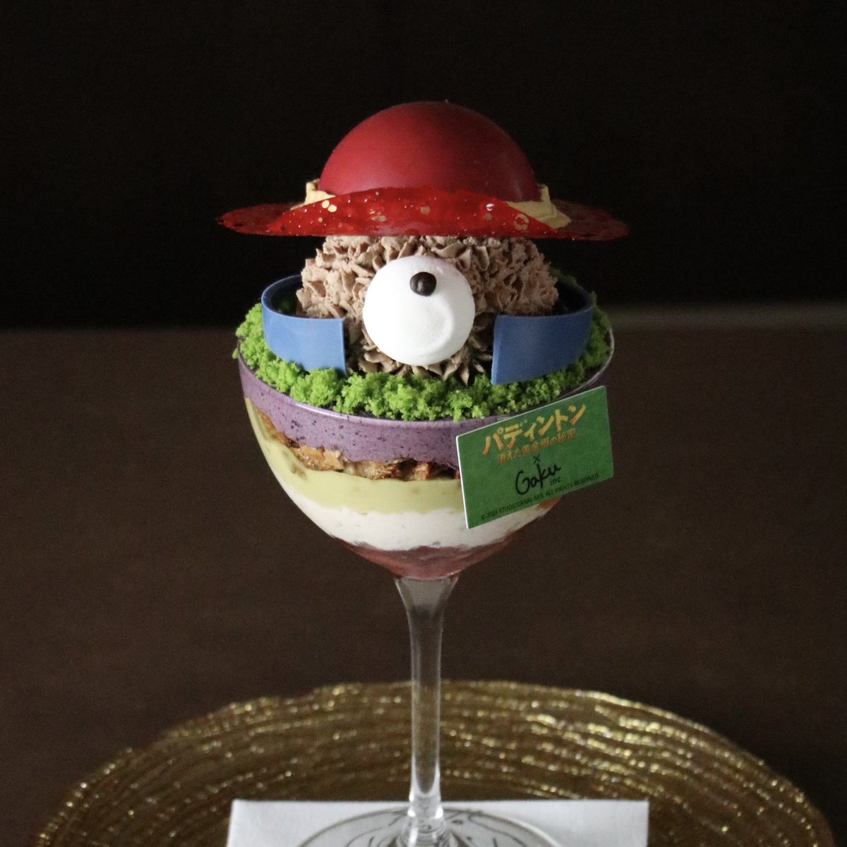 5/9（金）公開される
映画『パディントン 消えた黄金郷の秘密』との
コラボパフェを提供します。

とっても紳士的で
英国のユーモアにあふれ
実はエリザベス女王ともお友達のクマ
“パディントン”をイメージしたパフェを作りました。