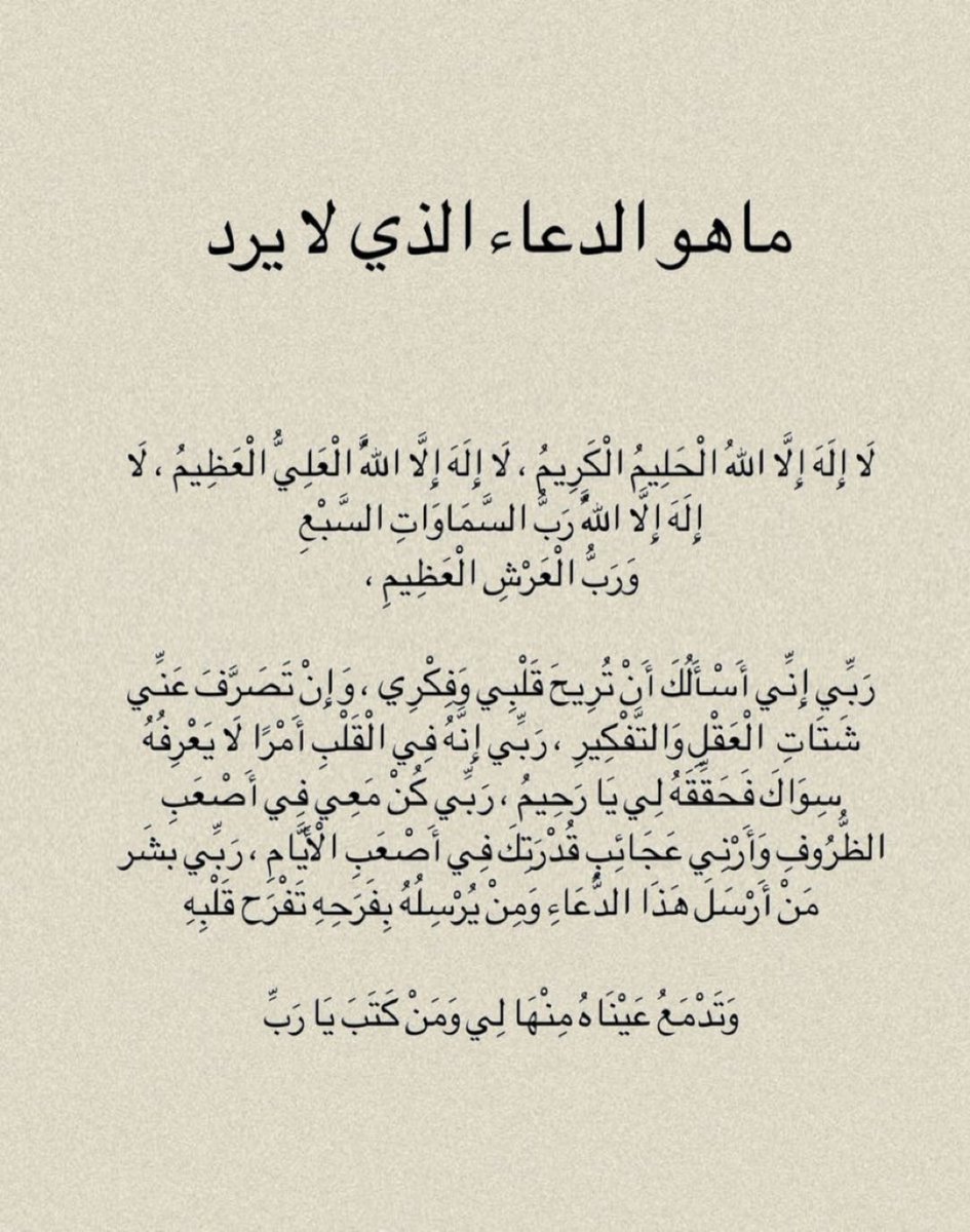وظيفة كل يوم 🧳 SAAD (@ihr_80) on Twitter photo 