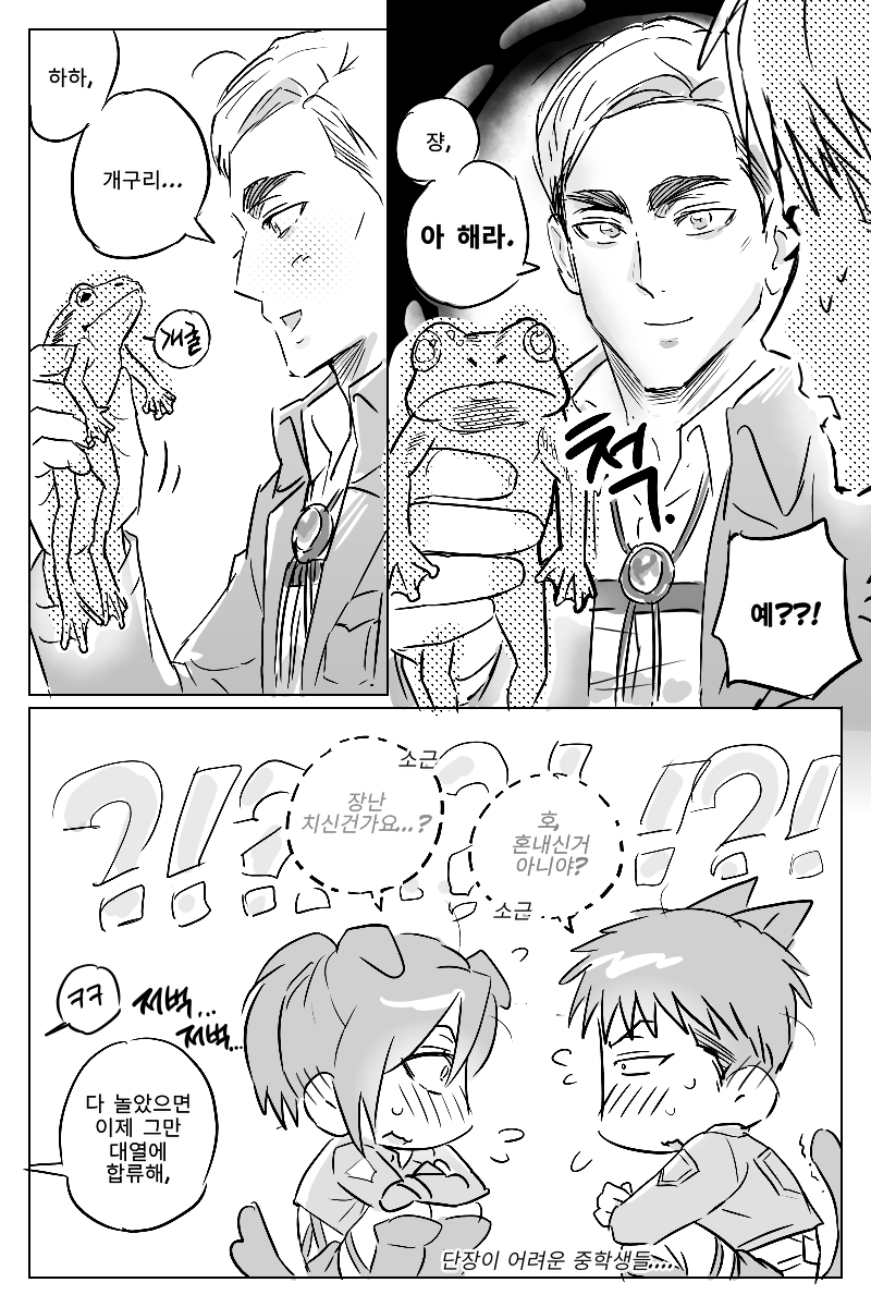briochuuuu's tweet photo. https://t.co/7NxHcJsZFa