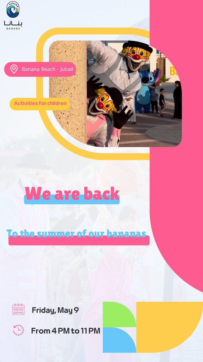 Banana Beach tweet media