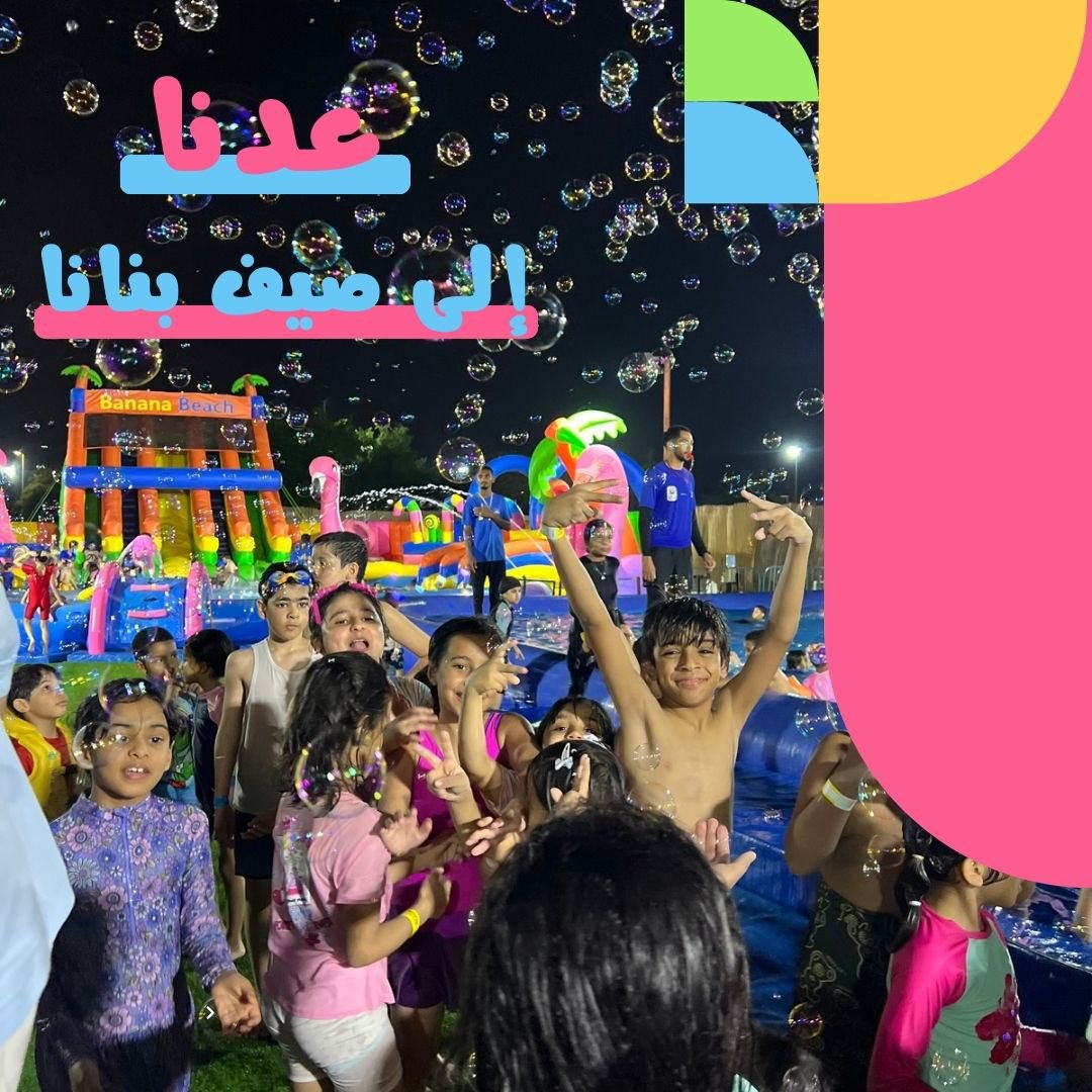 Banana Beach tweet media