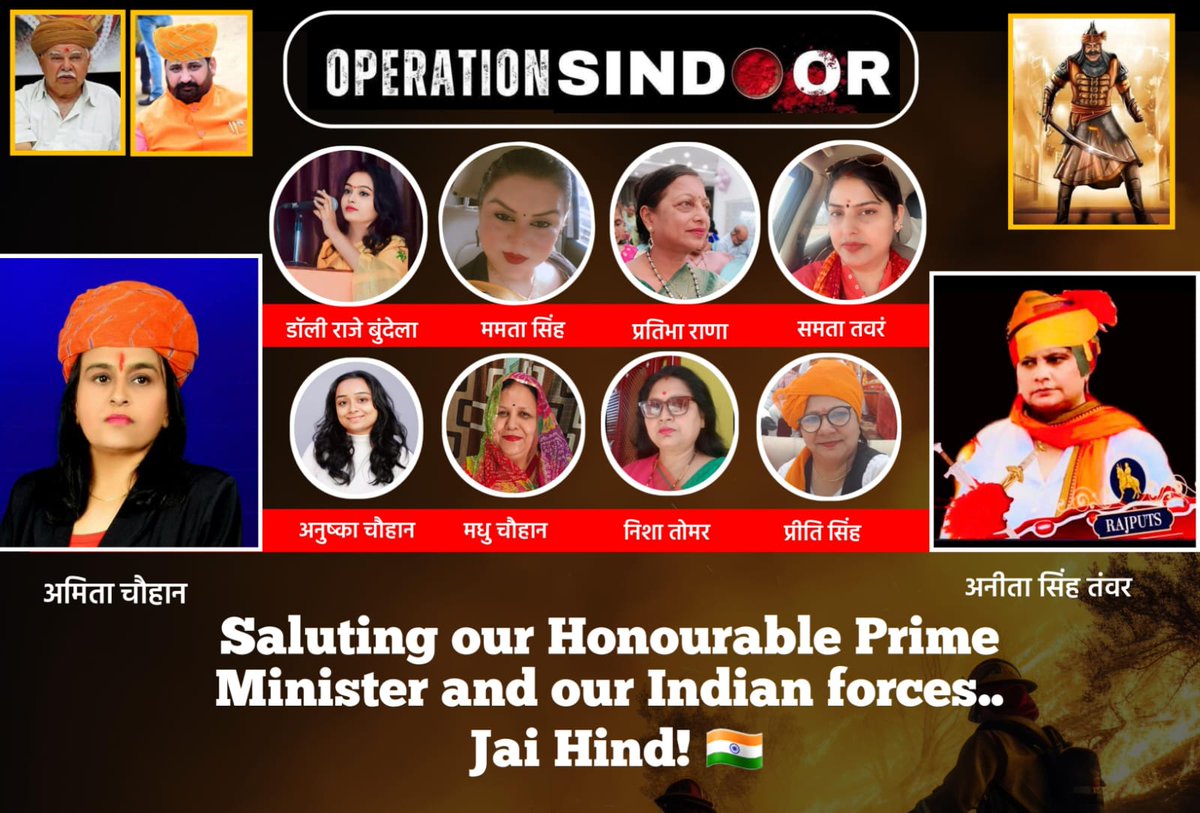 सीमा पर ताक़त, देश में एकता — यही है Operation Sindhoor की असली खूबसूरती।