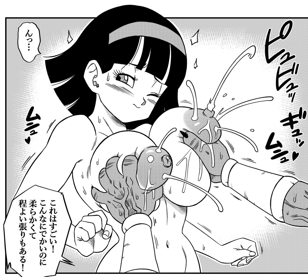 続!誰もビ○スに逆らえない! NOW ON SALE🎁🎀
https://t.co/lmxttdqGpp #videl #Bills #beerus #DragonBallSuper #DragonBall #ビーデル #ビルス #ドラゴンボール #ドラゴンボール超