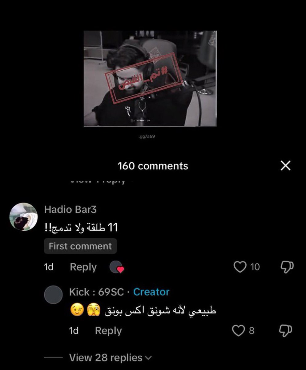 عطونا 100 ضحكة هنا