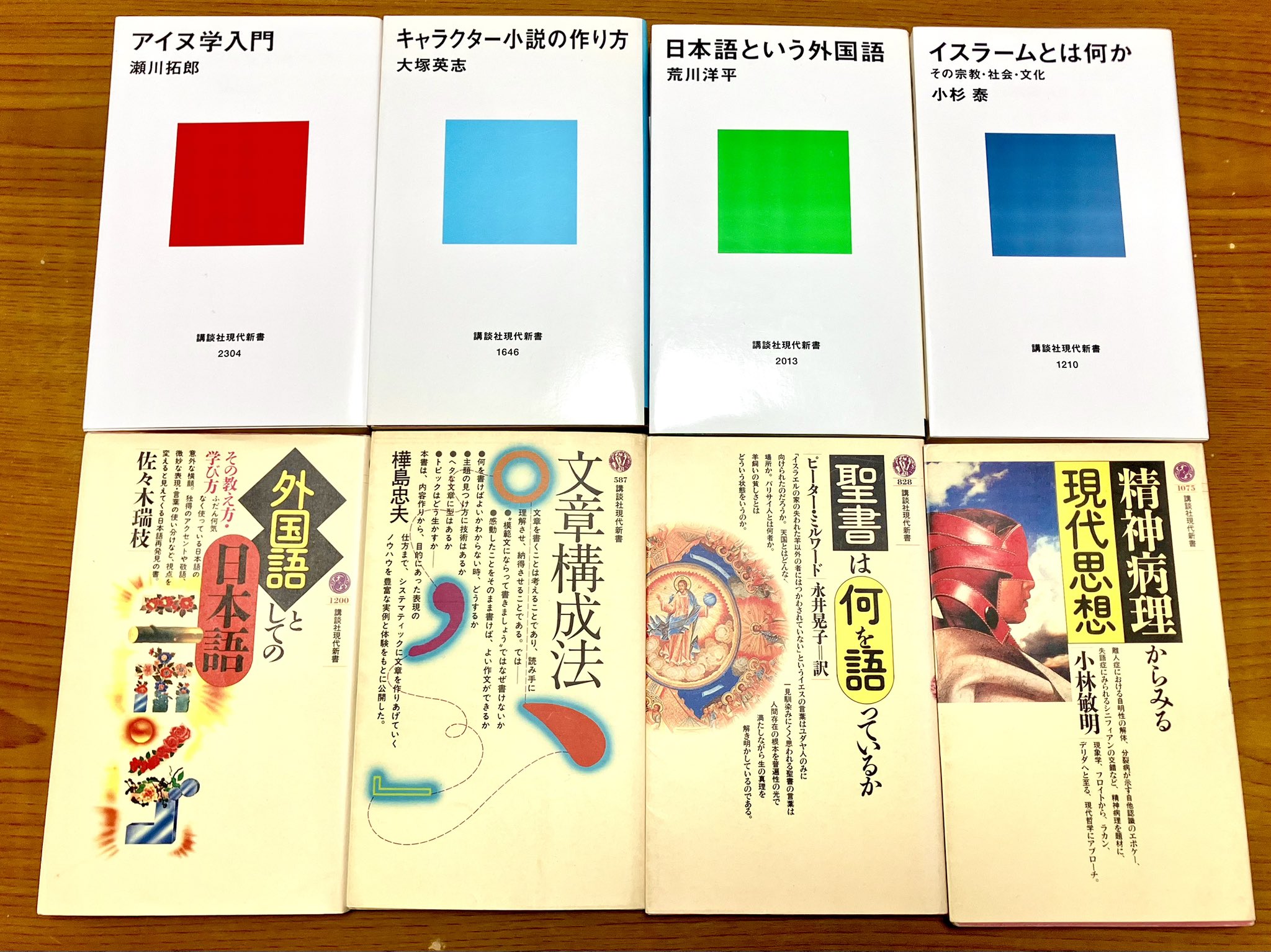 ちかふじ on X: 