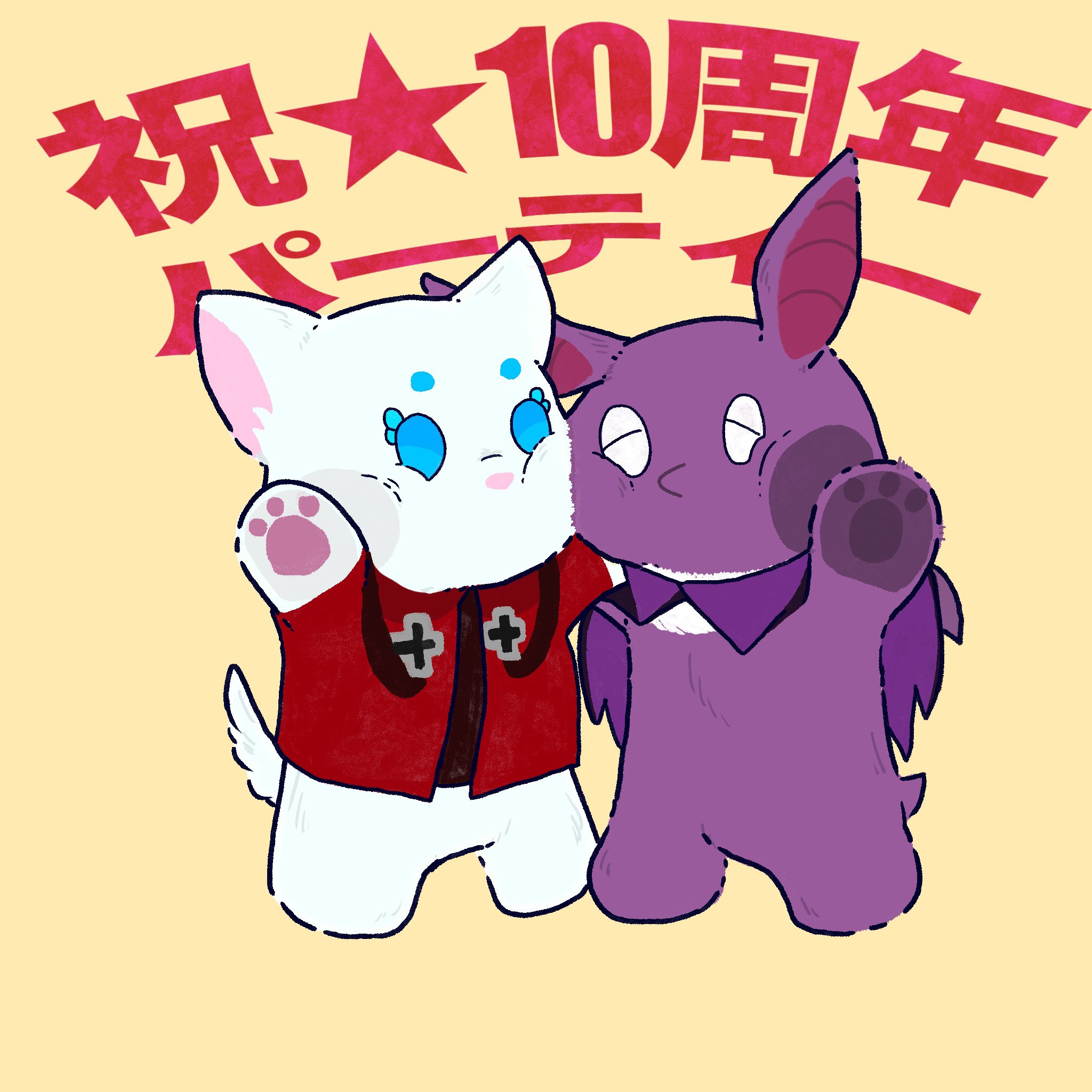 meme☆様♡ありがとうございます♡ ぐっか on X: 