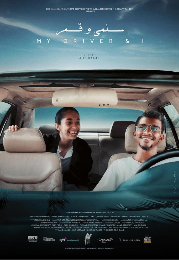 jchavarria_cine's tweet photo. La naturalidad en ella y la profunda humanidad en él, alimentan una afable mirada al proceso adolescente, sutilmente enmarcada por lo opuesto de las clases sociales en el entorno árabe. Es #MyDriverAndI, tenemos #SaudiFilmNights en @Cinepolis, @CinetecaFicg y Cineteca Nuevo León https://t.co/0OHvA2w1zH