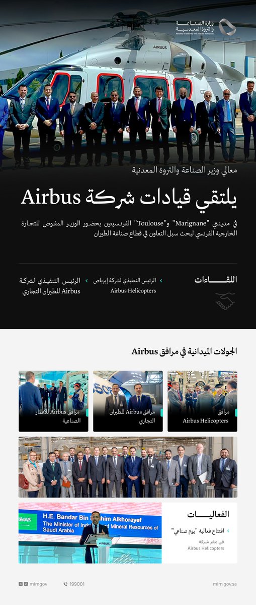 الصورة