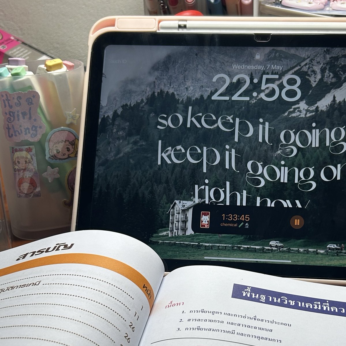 mellowhotchoco's tweet image. 7 May 2025 | #pmysdiary 

วันนี้ไปทำกิจกรรมที่รรมา ละก็หนังสือเคมีพึ่งมาส่งเมื่อวานเลยเอามาเรียนวันนี้ ถึงวันนี้จะเรียนน้อยแต่เรียนนะ😞 ท่องตารางธาตุวนไป 🧪😴😴

#dek71 #studytwt #วันนี้dek71ทําอะไร