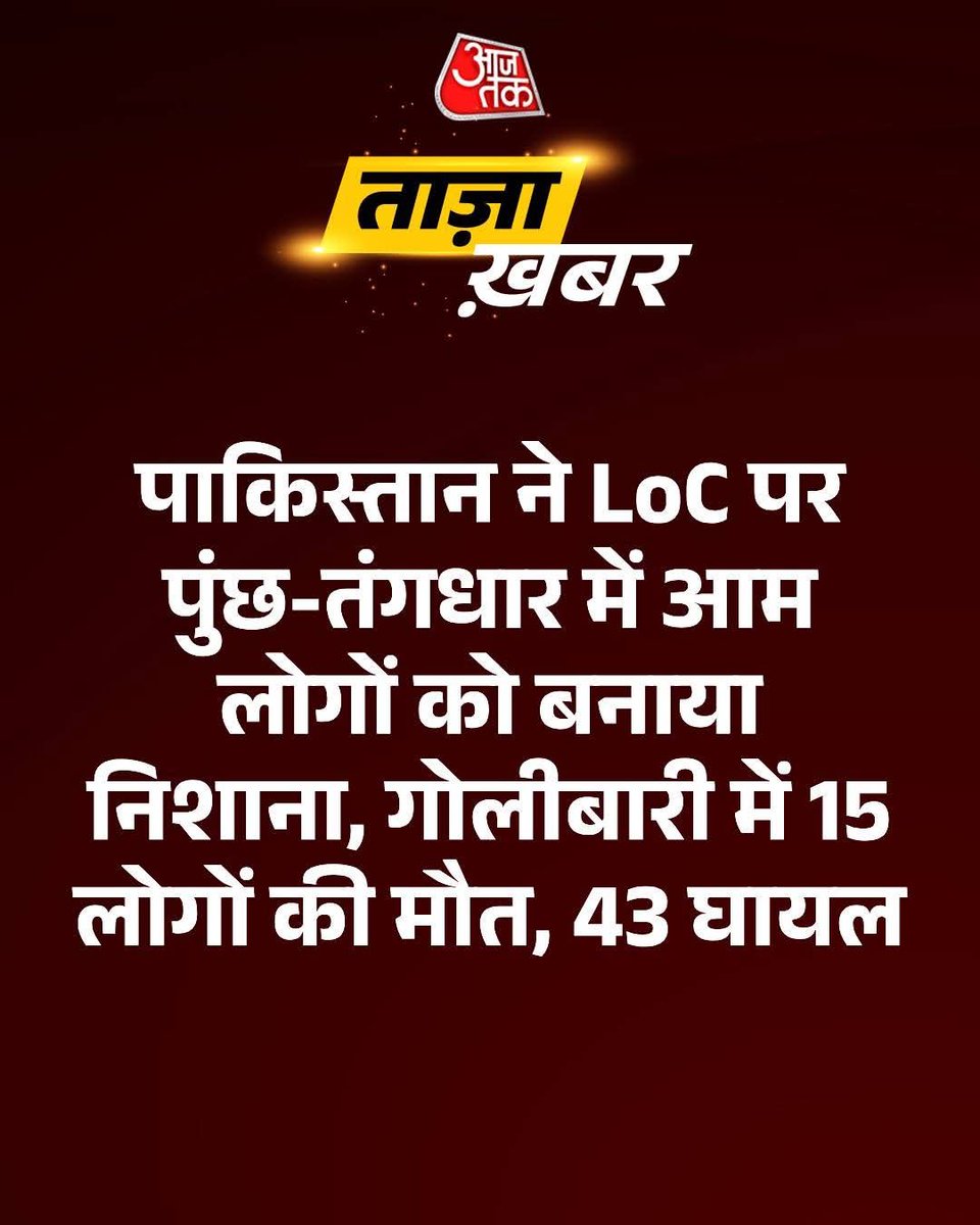 Adv_AarfaKhanam's tweet image. भारतीय सेना की जवाबी कार्यवाही की ख़बर का इंतज़ार है।
इंशाअल्लाह १५ का बदला १५० से होगा।
हमे अपनी सेना पर गर्व है और भरोसा भी।
#poochattack 
#operation_sindoor