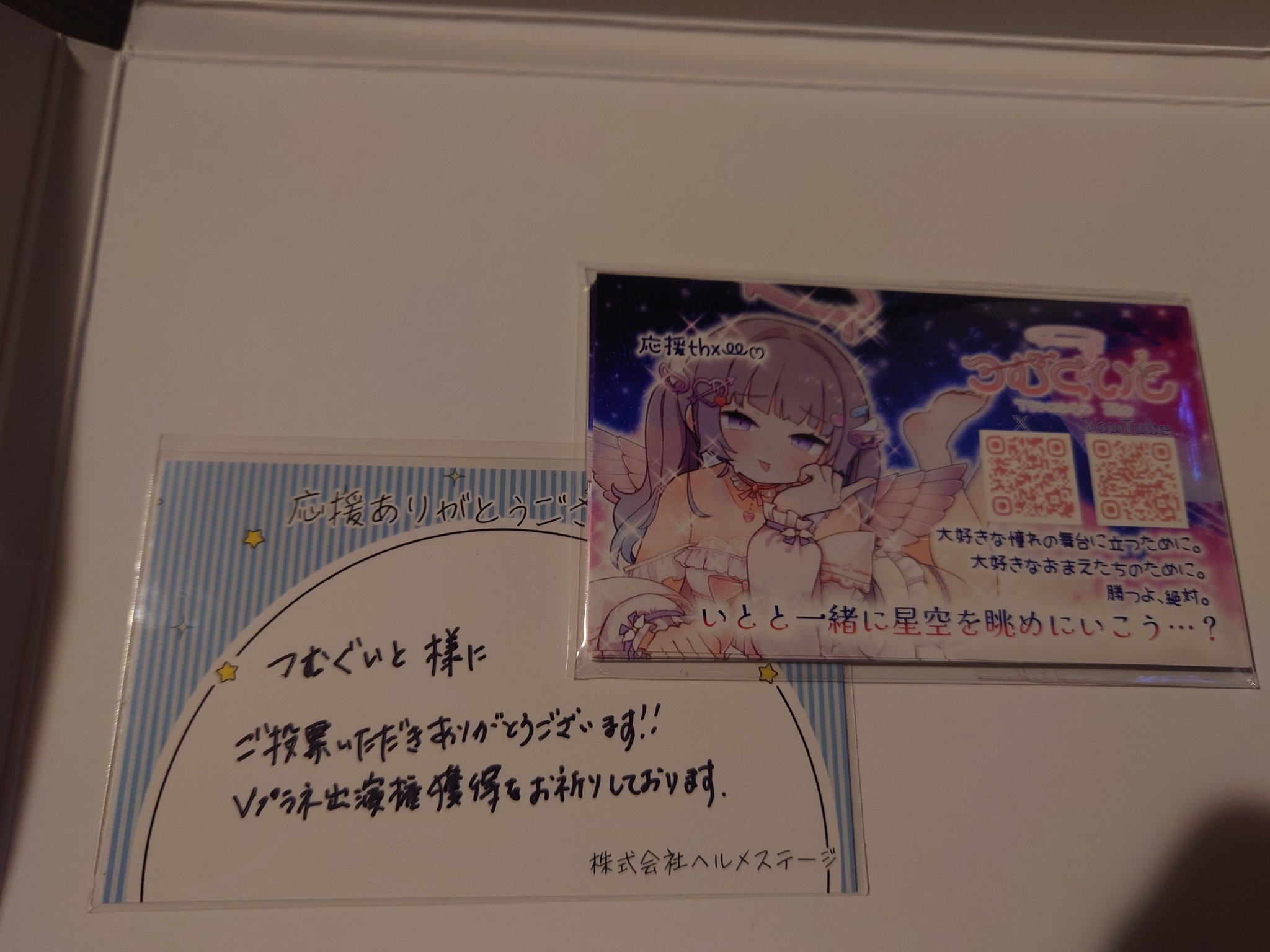 つむぐ いと🪡👼🏻‎@活動終了 (@tsumuguito104) / X