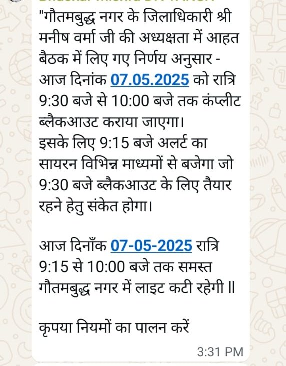 Neelam Singh Sengar, Senior Journalist (@sengarneelam) on Twitter photo This message is floating in many Gaur city noida groups, quoting <a href="/dmgbnagar/">DM G.B. Nagar/NOIDA</a>
Need to check the authenticity of the same. This message is floating in many Gaur city noida groups, quoting <a href="/dmgbnagar/">DM G.B. Nagar/NOIDA</a>
Need to check the authenticity of the same.