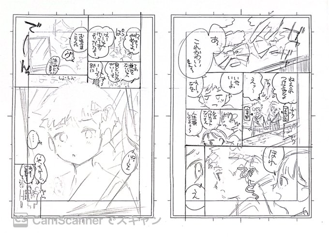 ボーイッシュな女の子が髪留めつける漫画 