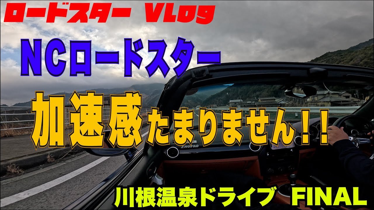もんきちChannel HONET250→MT09/NC ROADSTER (@MonkichiChannel