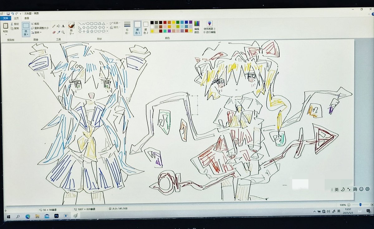 networkicu's tweet image. 