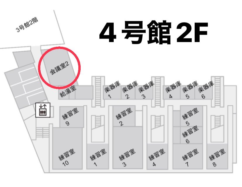 今日は来てくれてありがとうございました！🙇‍♀️
 10(土)にも映像会＆体験会を行います！🎩🪄✨️
今日と別の種目も体験できるから、是非来てね～🙌(水曜日に体験した種目の体験OK！)

※ネタバレになってしまうので、入ってもいいよって人だけ来てね！ 

5/10(土)📍4号館2F会議室2 
⏰13:00～16:15