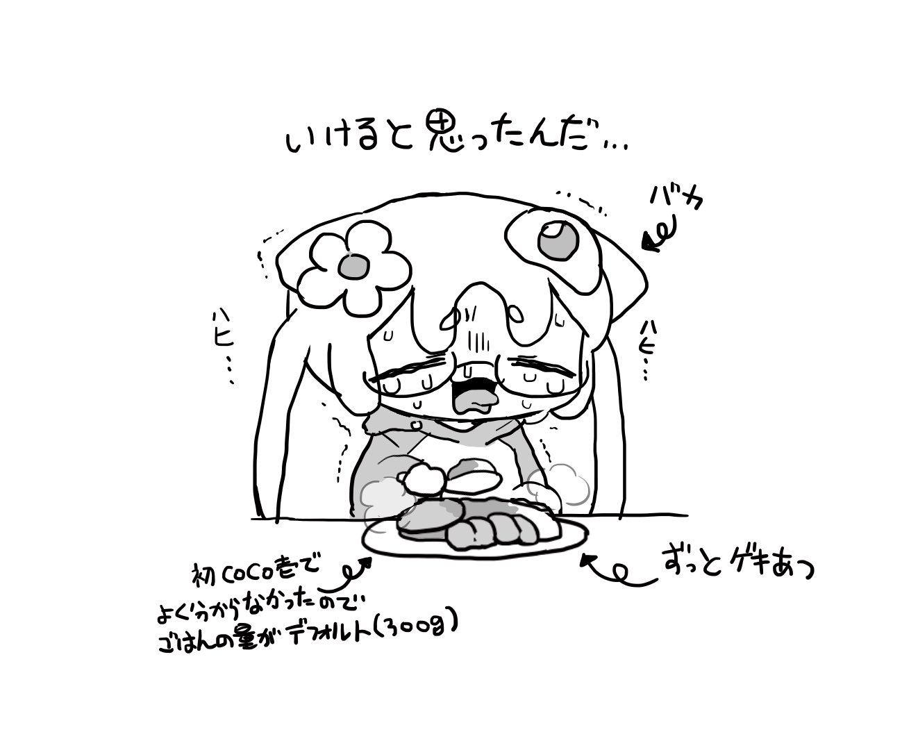飴もうふ︎︎☁︎︎𓈒𓂂 (@Pyo_nnan) / X