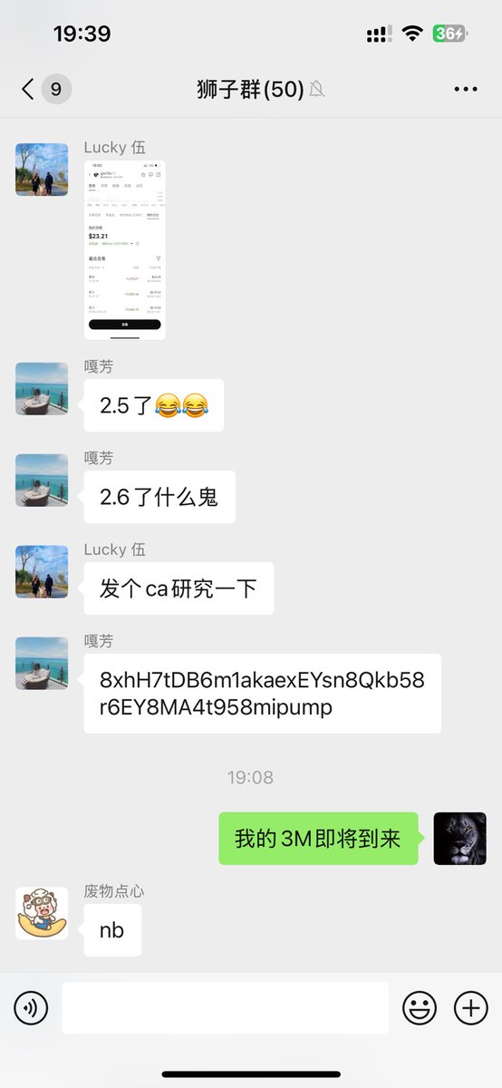 aqqqq88's tweet photo. 搞了个VX，群友们不负众望3M已破。我看看还有没有想进群的，评论去扣波666 https://t.co/gISL3hh4Uw