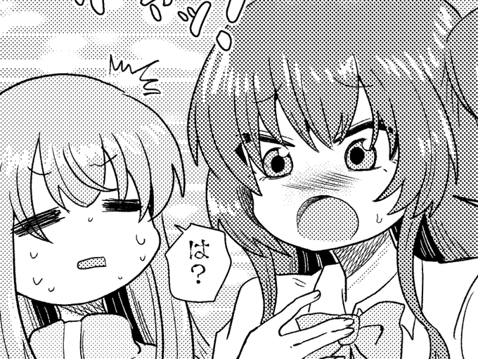 真面目に原稿がんばっていました褒めて 