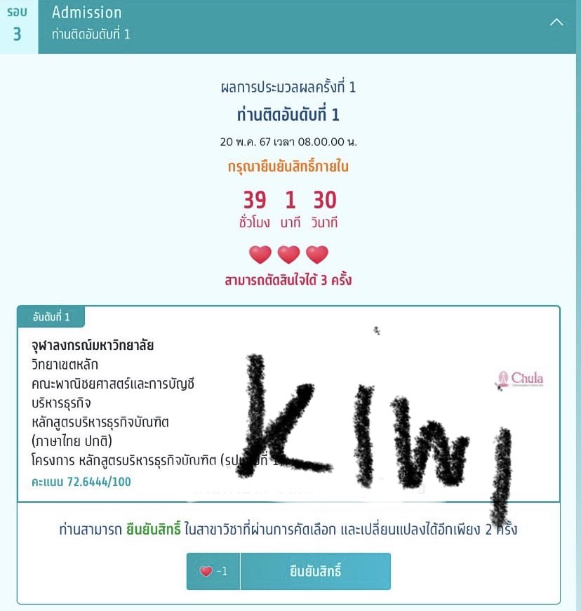 KIWI tweet media