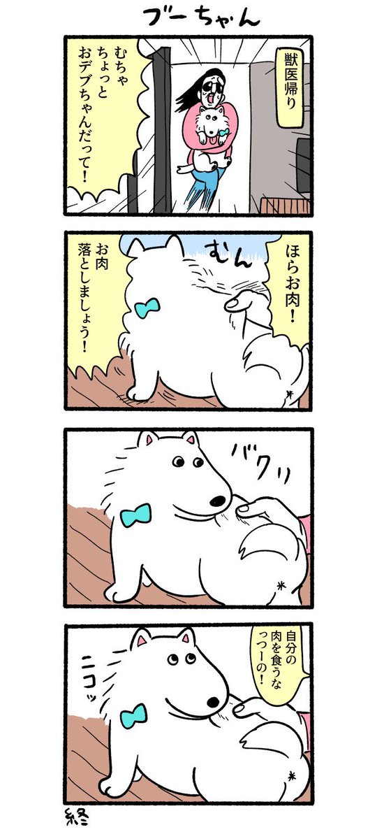 むちのむちゃ 