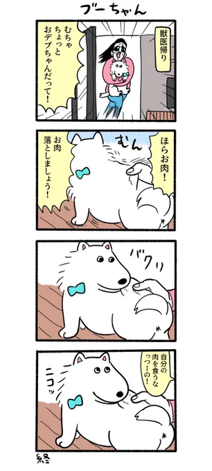 むちのむちゃ 