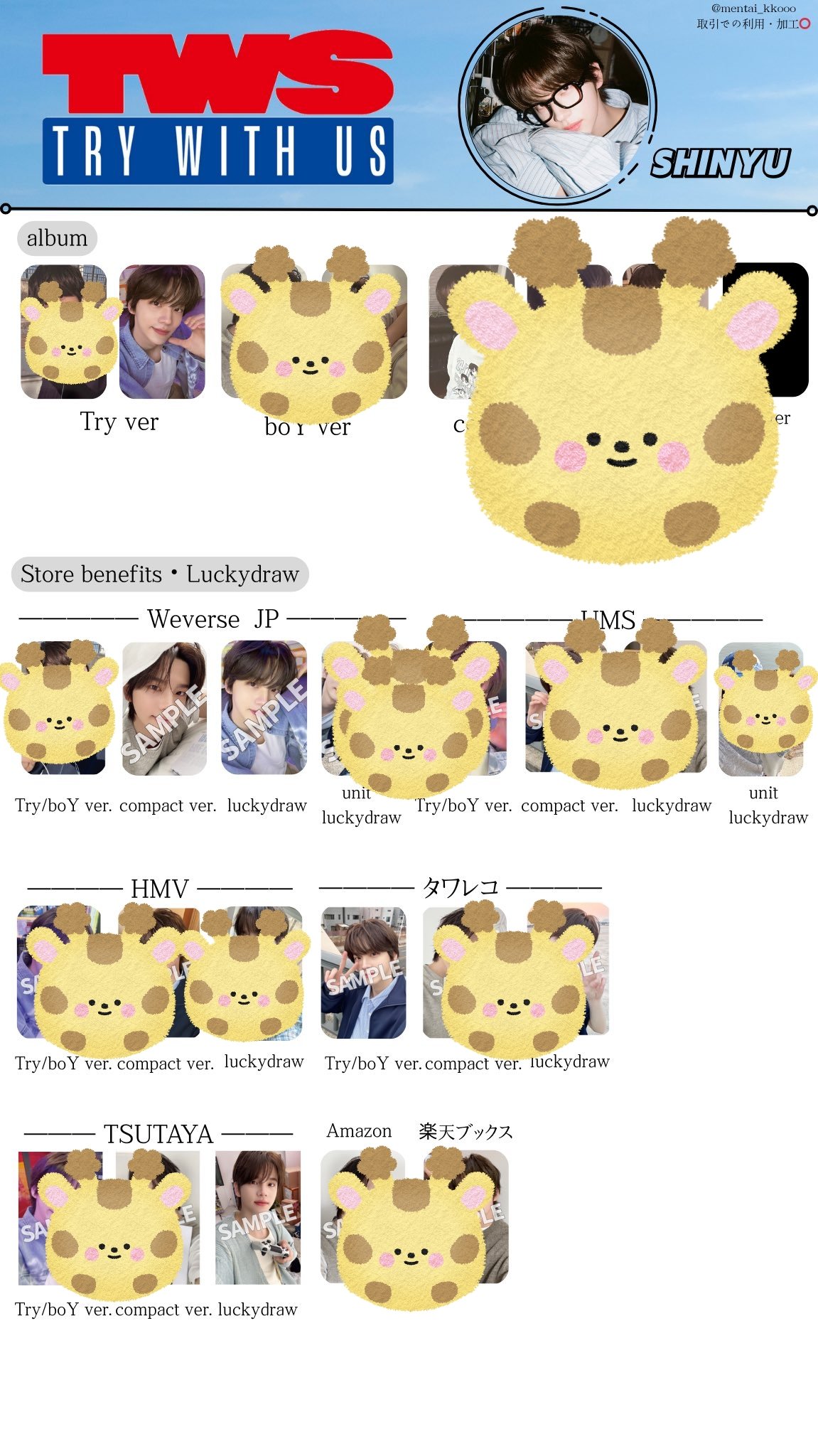 みん 🐶♡ (@svt_minmin_svt) / X
