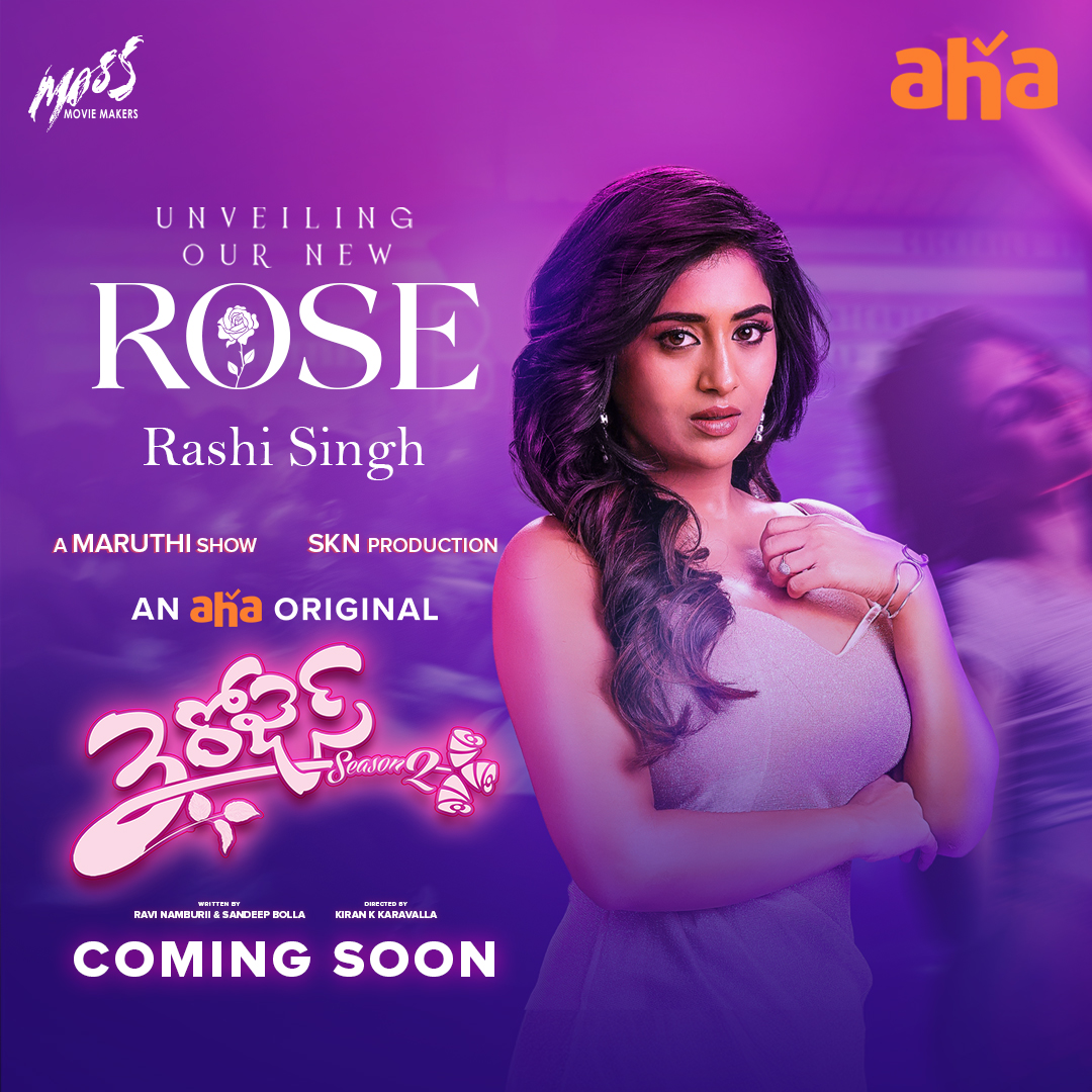 ahavideoin (@ahavideoin) on Twitter photo Sheโs not just a new ROSE, sheโs a whole vibe ๐นโค๏ธโ๐ฅ
Introducing the stunning <a href="/RashiReal_/">Rashi singh</a> ๐ซถ
Classic charm. Modern spirit. Unstoppable energy ๐คฉ
โถ๏ธ - youtu.be/KWV4Un-camM
<a href="/MassMovieMakers/">Mass Movie Makers</a> <a href="/DirectorMaruthi/">Director Maruthi</a> <a href="/SKNonline/">SKN (Sreenivasa Kumar)</a> <a href="/YoursEesha/">Eesha Rebba</a> <a href="/kushithakallapu/">KUSHITHA</a> <a href="/harshachemudu/">harsha chemudu</a> <a href="/The_karavalla/">Kiran K Karavalla</a> Sheโs not just a new ROSE, sheโs a whole vibe ๐นโค๏ธโ๐ฅ
Introducing the stunning <a href="/RashiReal_/">Rashi singh</a> ๐ซถ
Classic charm. Modern spirit. Unstoppable energy ๐คฉ
โถ๏ธ - youtu.be/KWV4Un-camM
<a href="/MassMovieMakers/">Mass Movie Makers</a> <a href="/DirectorMaruthi/">Director Maruthi</a> <a href="/SKNonline/">SKN (Sreenivasa Kumar)</a> <a href="/YoursEesha/">Eesha Rebba</a> <a href="/kushithakallapu/">KUSHITHA</a> <a href="/harshachemudu/">harsha chemudu</a> <a href="/The_karavalla/">Kiran K Karavalla</a>