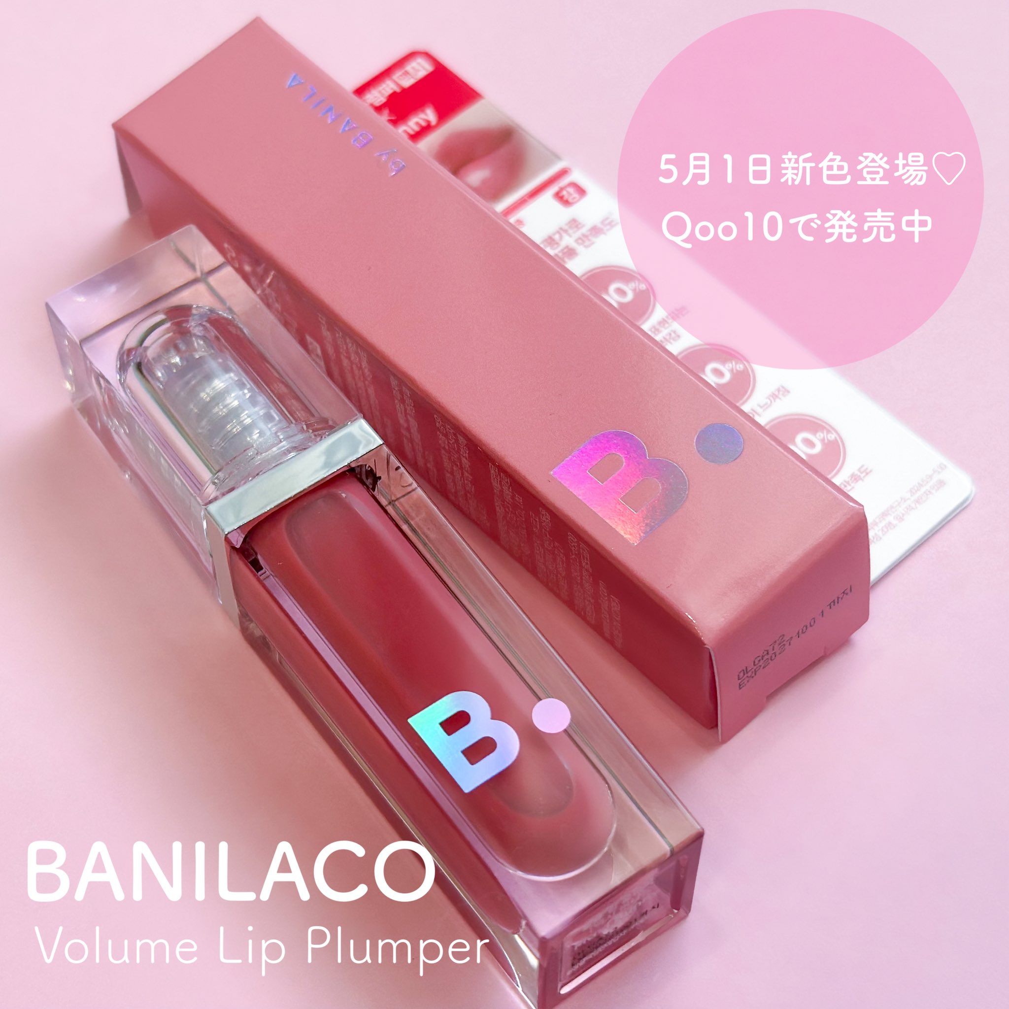 リラマシュマロバニーバック　Liila リラ400% マシュマロバニーバッグ | TikTok