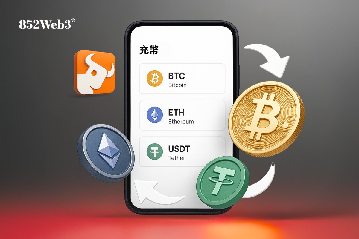 富途推出BTC、ETH、USDT充幣功能富途證券國際（香港）有限公司正式上線BTC、ETH及USDT充幣服務，普通用戶可通過個人錢包充值BTC（最低0.0002  BTC）和ETH（最低0.001 ETH），資金一般1小時內到賬；USDT充值則限專業投資者使用，全程免手續費，需使用指定網絡及非交易所錢包 ...
