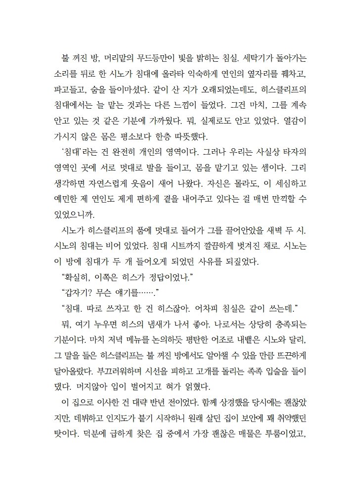 마레 tweet media