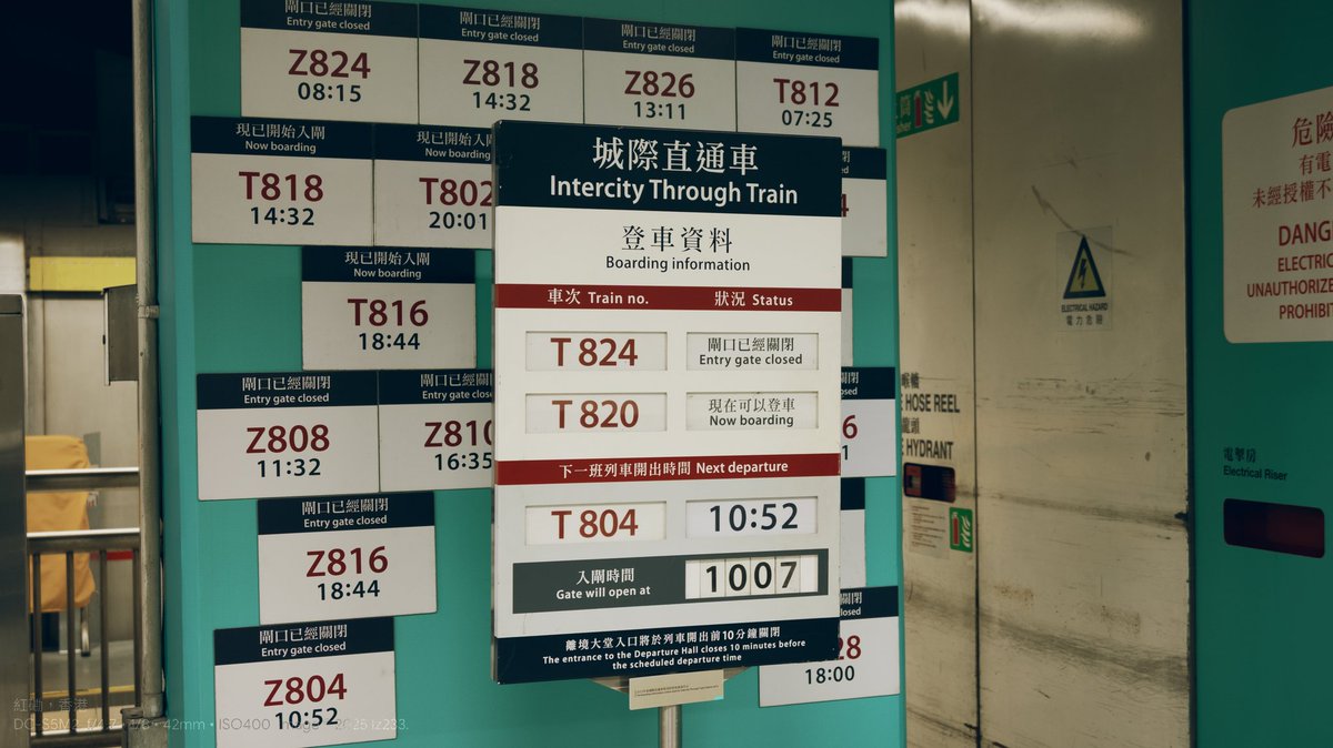 KTT.
上次来「站见」的时候还没展出，这次特地为了 KTT 来的。
很不幸没能体验一次，再见已是展览馆里了。