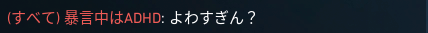 勇気出してソロで行ったらこれで鬱ｗ